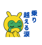 アニメ風☆前向き言葉うさぎマスクマーン（個別スタンプ：8）