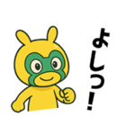 アニメ風☆前向き言葉うさぎマスクマーン（個別スタンプ：9）
