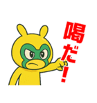アニメ風☆前向き言葉うさぎマスクマーン（個別スタンプ：10）