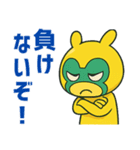アニメ風☆前向き言葉うさぎマスクマーン（個別スタンプ：11）
