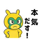 アニメ風☆前向き言葉うさぎマスクマーン（個別スタンプ：12）