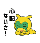 アニメ風☆前向き言葉うさぎマスクマーン（個別スタンプ：13）