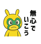 アニメ風☆前向き言葉うさぎマスクマーン（個別スタンプ：16）