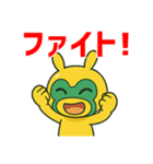 アニメ風☆前向き言葉うさぎマスクマーン（個別スタンプ：17）