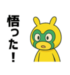 アニメ風☆前向き言葉うさぎマスクマーン（個別スタンプ：19）