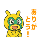 アニメ風☆前向き言葉うさぎマスクマーン（個別スタンプ：20）