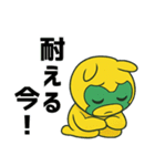 アニメ風☆前向き言葉うさぎマスクマーン（個別スタンプ：21）