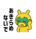 アニメ風☆前向き言葉うさぎマスクマーン（個別スタンプ：22）