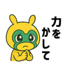 アニメ風☆前向き言葉うさぎマスクマーン（個別スタンプ：23）