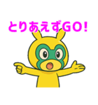 アニメ風☆前向き言葉うさぎマスクマーン（個別スタンプ：25）