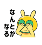 アニメ風☆前向き言葉うさぎマスクマーン（個別スタンプ：26）