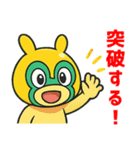 アニメ風☆前向き言葉うさぎマスクマーン（個別スタンプ：27）
