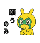アニメ風☆前向き言葉うさぎマスクマーン（個別スタンプ：31）