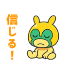 アニメ風☆前向き言葉うさぎマスクマーン（個別スタンプ：32）