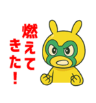 アニメ風☆前向き言葉うさぎマスクマーン（個別スタンプ：33）