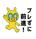 アニメ風☆前向き言葉うさぎマスクマーン（個別スタンプ：34）
