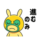 アニメ風☆前向き言葉うさぎマスクマーン（個別スタンプ：36）