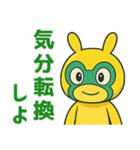 アニメ風☆前向き言葉うさぎマスクマーン（個別スタンプ：37）