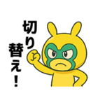 アニメ風☆前向き言葉うさぎマスクマーン（個別スタンプ：38）