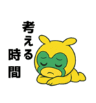 アニメ風☆前向き言葉うさぎマスクマーン（個別スタンプ：39）
