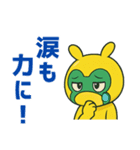 アニメ風☆前向き言葉うさぎマスクマーン（個別スタンプ：40）