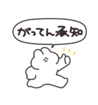 一番使いやすいうさちゃんのスタンプその3（個別スタンプ：4）