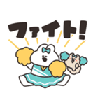 一番使いやすいうさちゃんのスタンプその3（個別スタンプ：8）