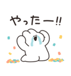一番使いやすいうさちゃんのスタンプその3（個別スタンプ：13）