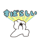 一番使いやすいうさちゃんのスタンプその3（個別スタンプ：17）
