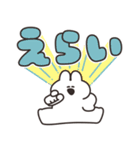 一番使いやすいうさちゃんのスタンプその3（個別スタンプ：18）