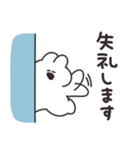 一番使いやすいうさちゃんのスタンプその3（個別スタンプ：31）