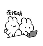 社畜うさぎの愛の言語：スキンシップ（個別スタンプ：1）