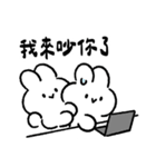 社畜うさぎの愛の言語：スキンシップ（個別スタンプ：2）
