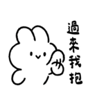 社畜うさぎの愛の言語：スキンシップ（個別スタンプ：4）