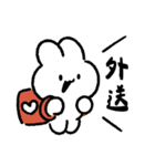 社畜うさぎの愛の言語：スキンシップ（個別スタンプ：11）