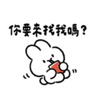 社畜うさぎの愛の言語：スキンシップ（個別スタンプ：15）