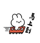 社畜うさぎの愛の言語：スキンシップ（個別スタンプ：16）