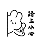 社畜うさぎの愛の言語：スキンシップ（個別スタンプ：17）