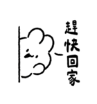 社畜うさぎの愛の言語：スキンシップ（個別スタンプ：18）