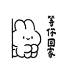 社畜うさぎの愛の言語：スキンシップ（個別スタンプ：19）