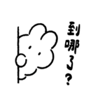 社畜うさぎの愛の言語：スキンシップ（個別スタンプ：20）
