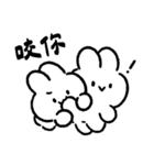 社畜うさぎの愛の言語：スキンシップ（個別スタンプ：24）