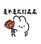 社畜うさぎの愛の言語：スキンシップ（個別スタンプ：25）