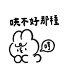 社畜うさぎの愛の言語：スキンシップ（個別スタンプ：27）