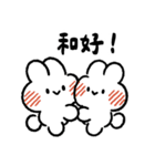 社畜うさぎの愛の言語：スキンシップ（個別スタンプ：32）