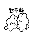 社畜うさぎの愛の言語：スキンシップ（個別スタンプ：33）