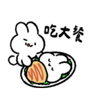 社畜うさぎの愛の言語：スキンシップ（個別スタンプ：36）