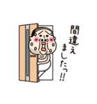 小っちゃい！タンクトップ伝説15(ちーたん)（個別スタンプ：6）