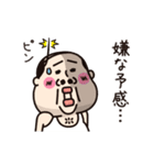 小っちゃい！タンクトップ伝説15(ちーたん)（個別スタンプ：7）