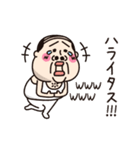 小っちゃい！タンクトップ伝説15(ちーたん)（個別スタンプ：21）